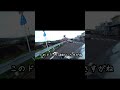 賢いドライバー #shorts