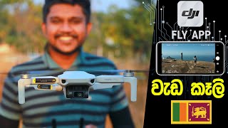 DJI Fly APP වැඩ කිඩ 🇱🇰 Sinhala screenshot 5