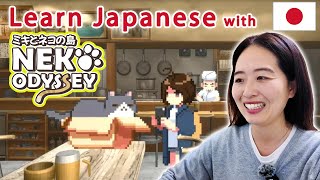 Download Lagu 🇯🇵🎧Learn Japanese with Video Games🎮 Neko Odyssey🐈 Beginner Japanese Comprehensible Input MP3