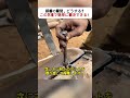鋼板の隙間、どうする？ この方法で簡単に解決できる！ #金属加工 #接合テクニック #DIYプロジェクト #溶接初心者 #クラフトアイデア