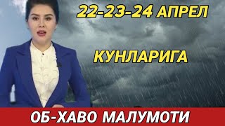 22-23-24 АПРЕЛ КУНЛАРИ УЧУН ОБ ХАВО МАЛУМОТИ, ob havo