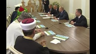 Встреча с муфтиями централизованных религиозных организаций мусульман России