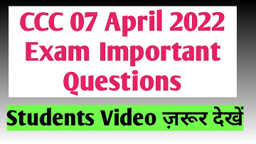 CCC 07 April 2022 Important Questions|CCC April Exam 2022 Question Paper|CCC Exam Preparation 2022