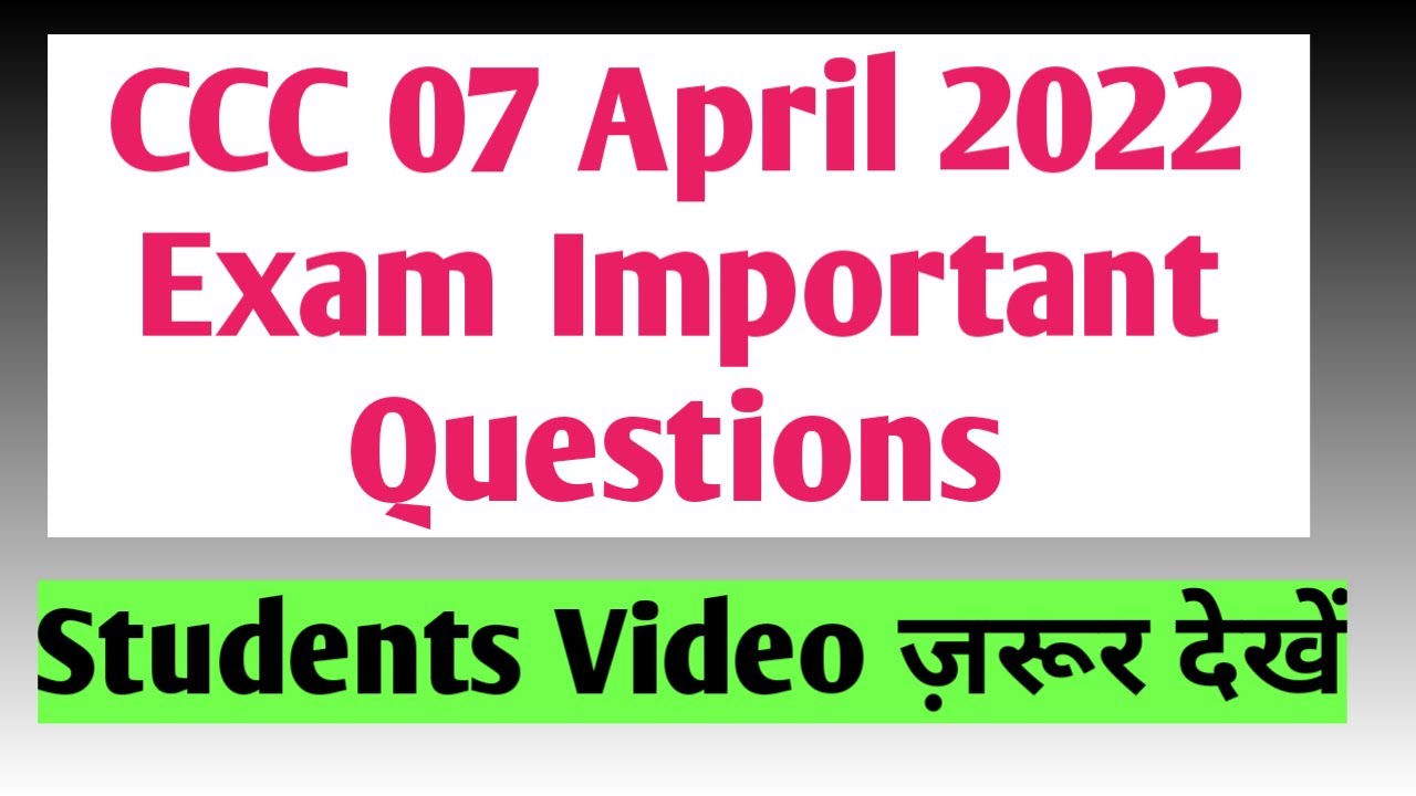 CCC 07 April 2022 Important Questions|CCC April Exam 2022 Question Paper|CCC Exam Preparation 2022