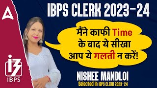 Success Story of Nishee Mandloi, IBPS Clerk Selected | IBPS Clerk Selected Candidates Interview