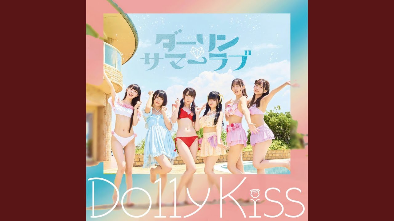 ダーリン♡サマーラブ