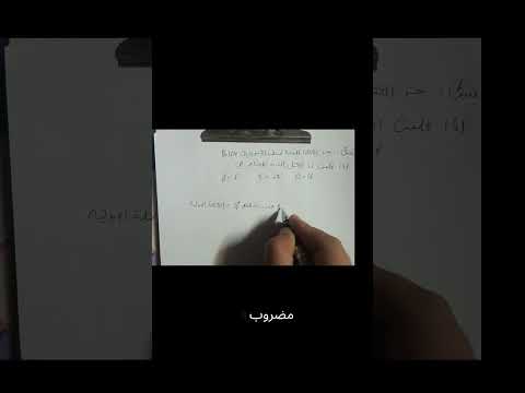 الكيمياء ايجاد الكتلة المولية لحمض الكبريتيك