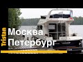 Путешествие по рекам и водохранилищам Мариинской системы на катере Тристан