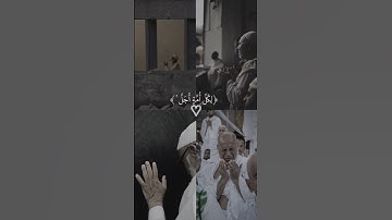 قُل لَّا أَمْلِكُ لِنَفْسِي نَفْعًا وَلَا ضَرًّا 🫀🥺 #قران #سورة_الاعراف