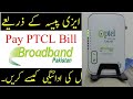 How to Pay Ptcl Bill Through Easypaisa App