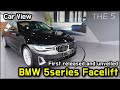 [Car View] The World's First "BMW 5 Series Facelift Model" released and unveiled Ι Exterior interior