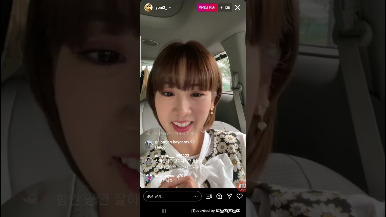 강혜연 인스타 라이브21.4.23