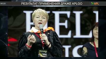 Диабет, Сетчатка глаза, Панкреатит, Инфаркт, Инвалидность. Результаты APLGO отзывы.