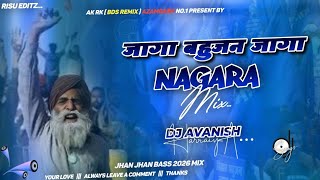 जागा बहुजन जागा Ravidash Jayanti Song | Tandan Balamua | Dj Remix Nagara Mix 2026 | Dj Avanish