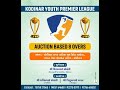 KODINAR YOUTH PREMIER LEAGUE AUCTION