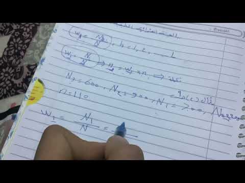 شرح العينه العشوائيه الطبقيه