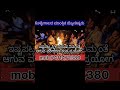 kollegala Vashikarana astrologer in bengalore love marriage problems solution husband wife problems