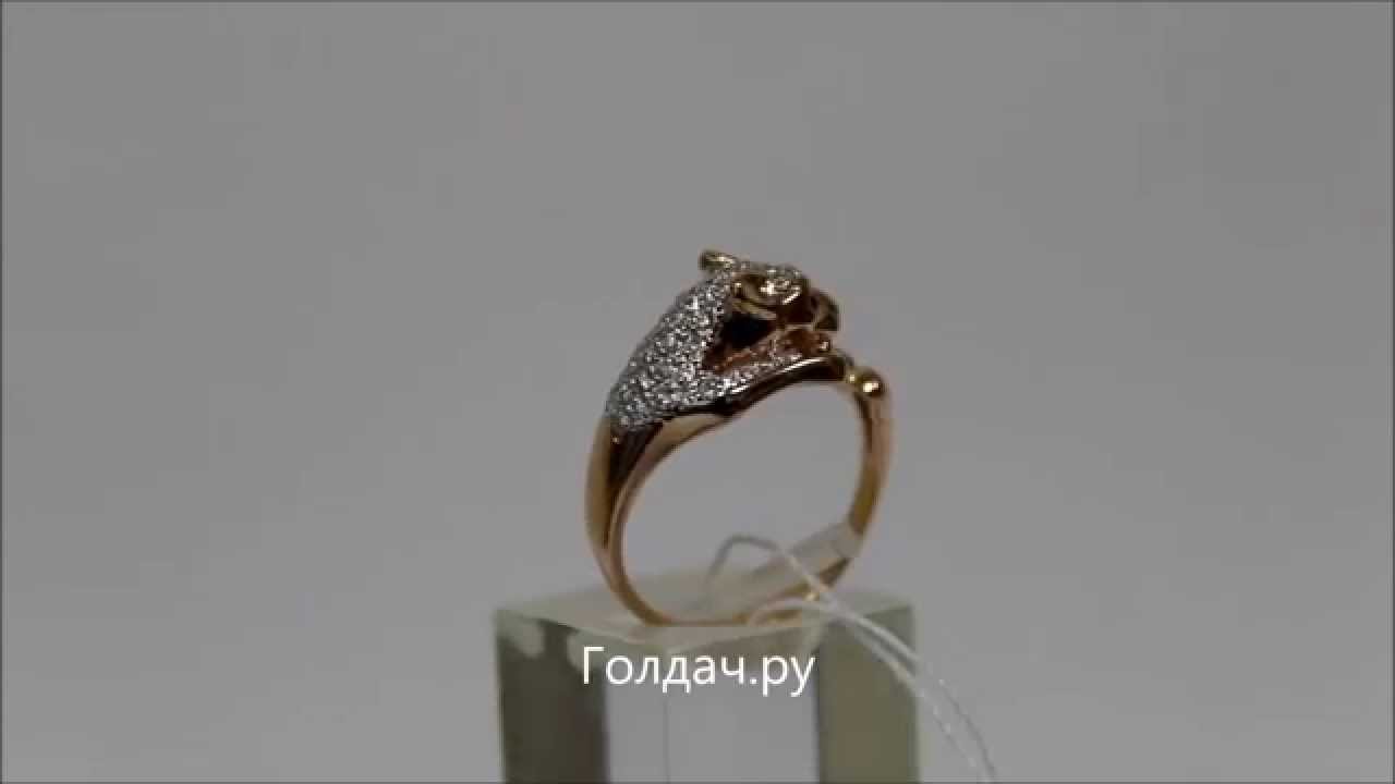 Голдач Интернет Магазин Ювелирных Изделий