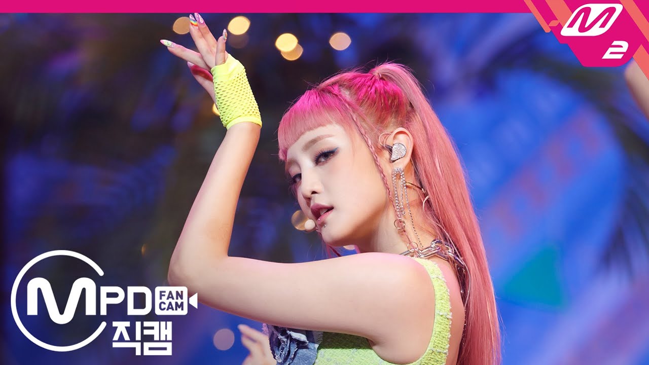 [MPD직캠] (여자)아이들 민니 직캠 4K '덤디덤디(DUMDi DUMDi)' ((G)I-DLE MINNIE FanCam) | @MCOUNTDOWN_2020.8.6