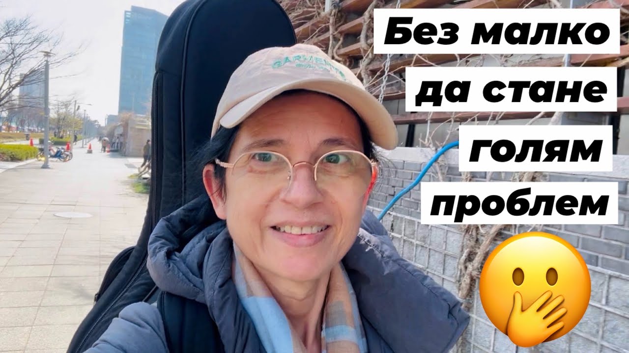 Без малко фатално закъснение 🤔Мекици от тесто с квас 🥯