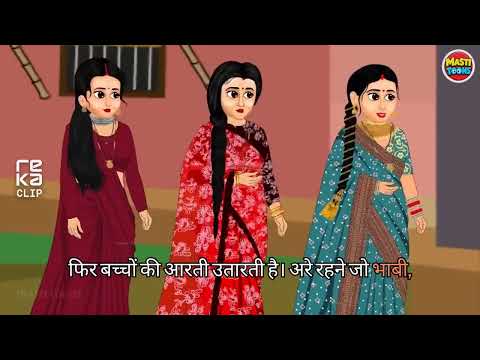 A hamare gao ke sanskar hai acha acha thik hai babi bache a😭☠️💗✌️👹🤝😢🙃🍟