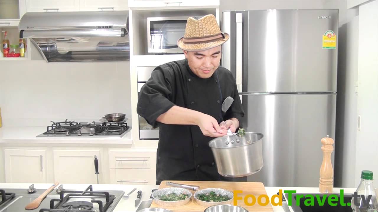 ผักโขมอบชีส Baked Spinach with Cheese