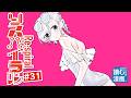 【SFマンガ小説】リスパイラル #31 〜 ナゾの美少女三人による僕の青春破壊物語〜
