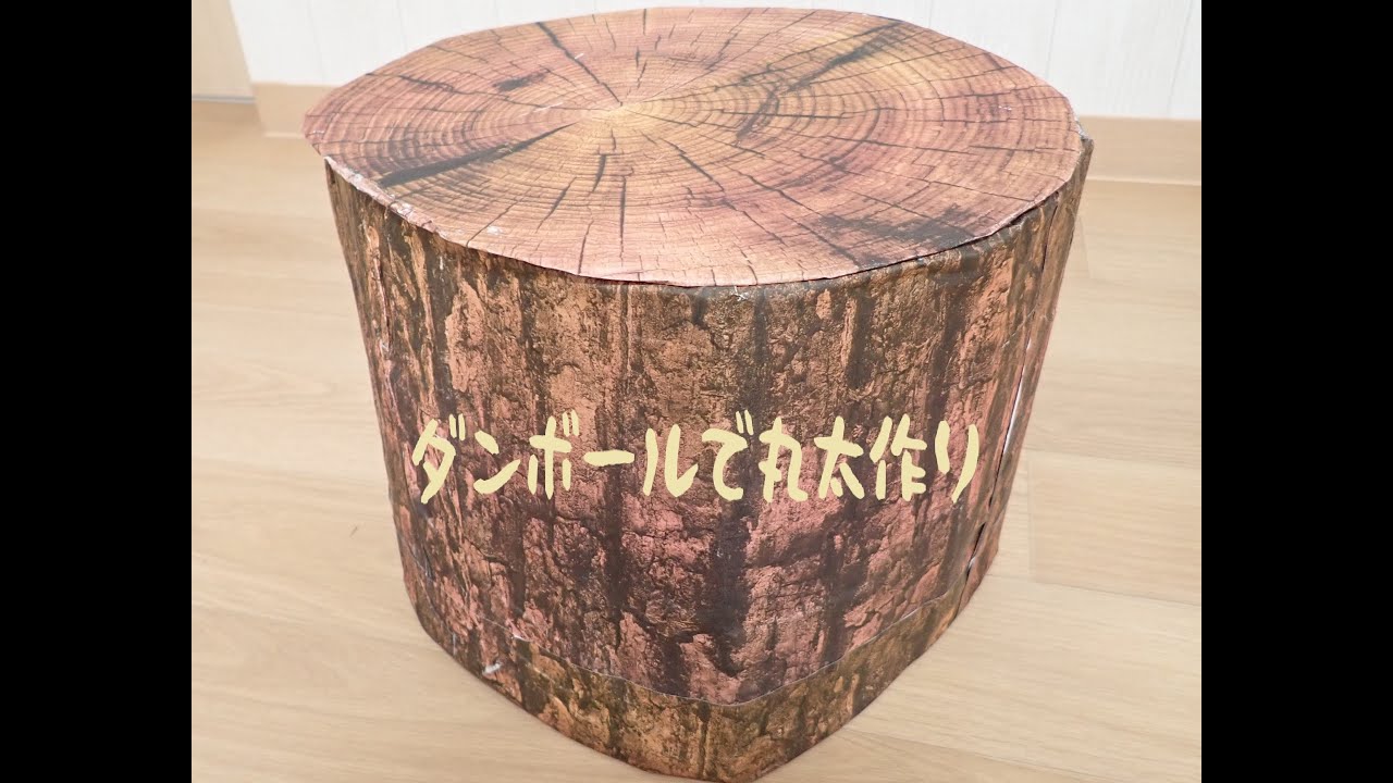 切り株 手作り 森の切り株クッキー