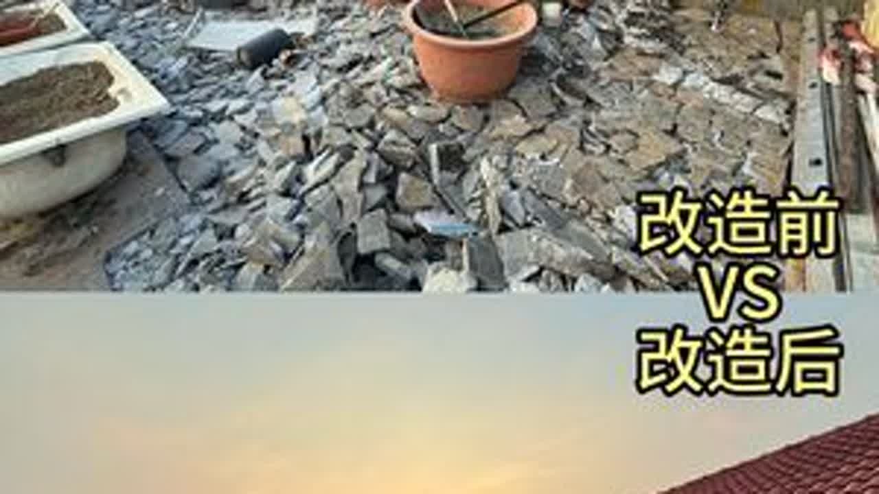 阁楼30平露台部分的超详细的整体改造流程以及改造费用清单！🏠其中包含露台拆除➕垃圾清运➕露台防水➕水泥大沙垫层➕墙面找平防水腻子➕真实漆➕塑木地板➕防腐木围栏美化➕防腐木花箱➕我不值钱的费脑...