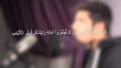 القارئ المبدع مشاري البغلي  ,  ما شاء الله 💓