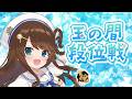【#雀魂 雀聖2】耐え耐えの次は盛り盛りだー!【段位戦/神野莉子】