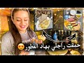 صايبت فطور صباحي راااقي حمقت بيه راجلي😍أفكار لمائدتك تخليه مصدوم فالحداگة و التاويل🔥