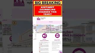 KCET AND NEET COUNSELLING 2026 CHANGES/NEW ABOUT KCET AND NEET COUNSELLING KARNTAKA KEA/KCET 2026