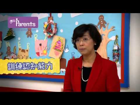 要讀N班Playgroup面試班嗎? @Yes-Parents放映室