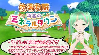纂花みつ / Sange Mitsuの最新動画