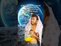 পৃথিবী 🌎 থেকে চাঁদে চলে আসলাম 😂😂 #shortfeed #funyvido #comedy #memes #memepage