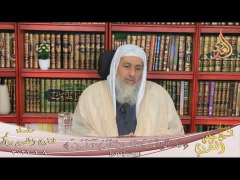 عدة المرأة التى توفى عنها زوجها ولم يدخل بها الشيخ مصطفى العدوي