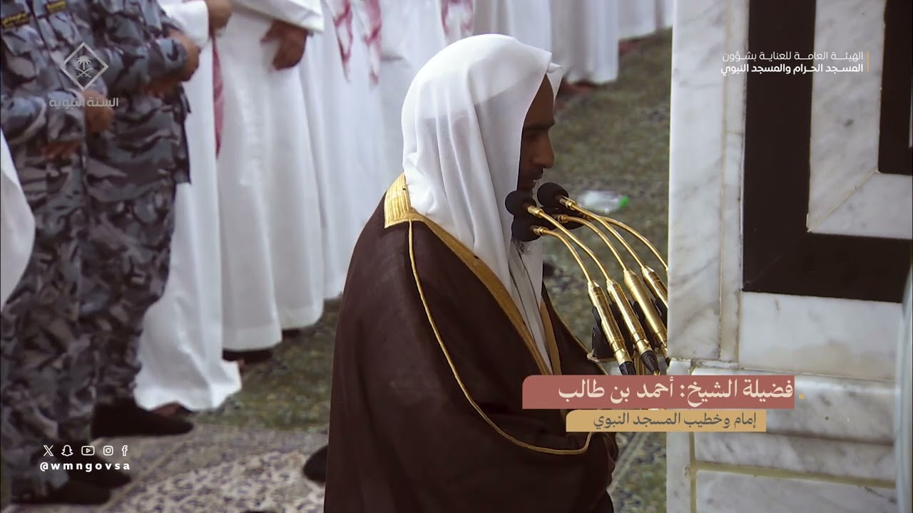 تهجد ليلة 21 رمضان 1445هـ من الحرم النبوي من  طه (73-135)  الى الحج (1-24)