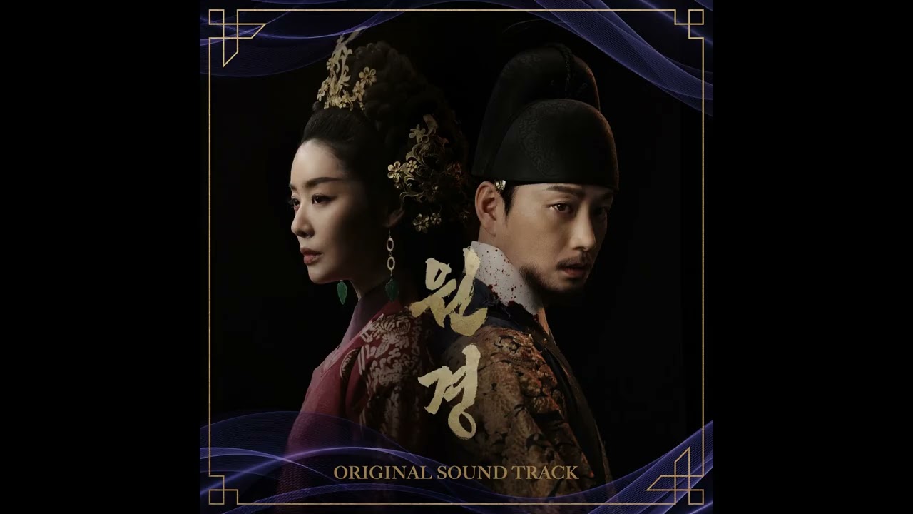 tvN The Queen Who Crowns - Royal Silk Flower