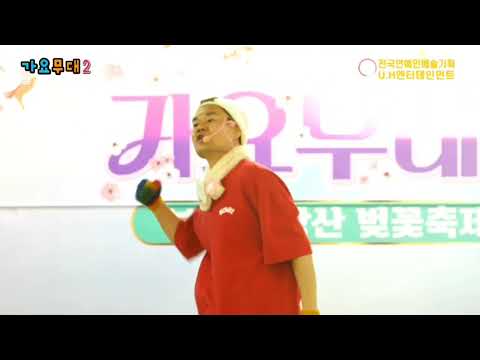 #캔디#Candy#HOT#Coverby정국#JungKook#K-POP#가수대상#댄스#Dance#쇼#Show#EDM#90년대#가요TOP10#작사작곡#장용진#불후의명곡#2026#그집앞