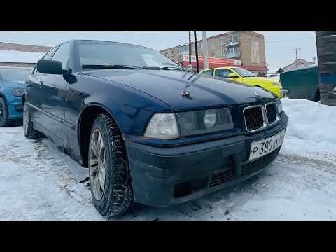 КУПИЛ BMW E36 ЗА 45.000₽ СЕЛ! ПОЕХАЛ! ДАЛ УГЛА! БУМЕР ПО ЦЕНЕ МЕТАЛА