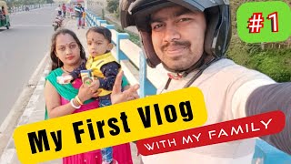 My First Vlog ||