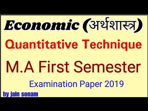 Economics M.A 1st semester|| Examination paper 2019||Quantitative Techniques #masterofart #economic