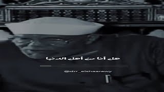 screenshot of the youtube video