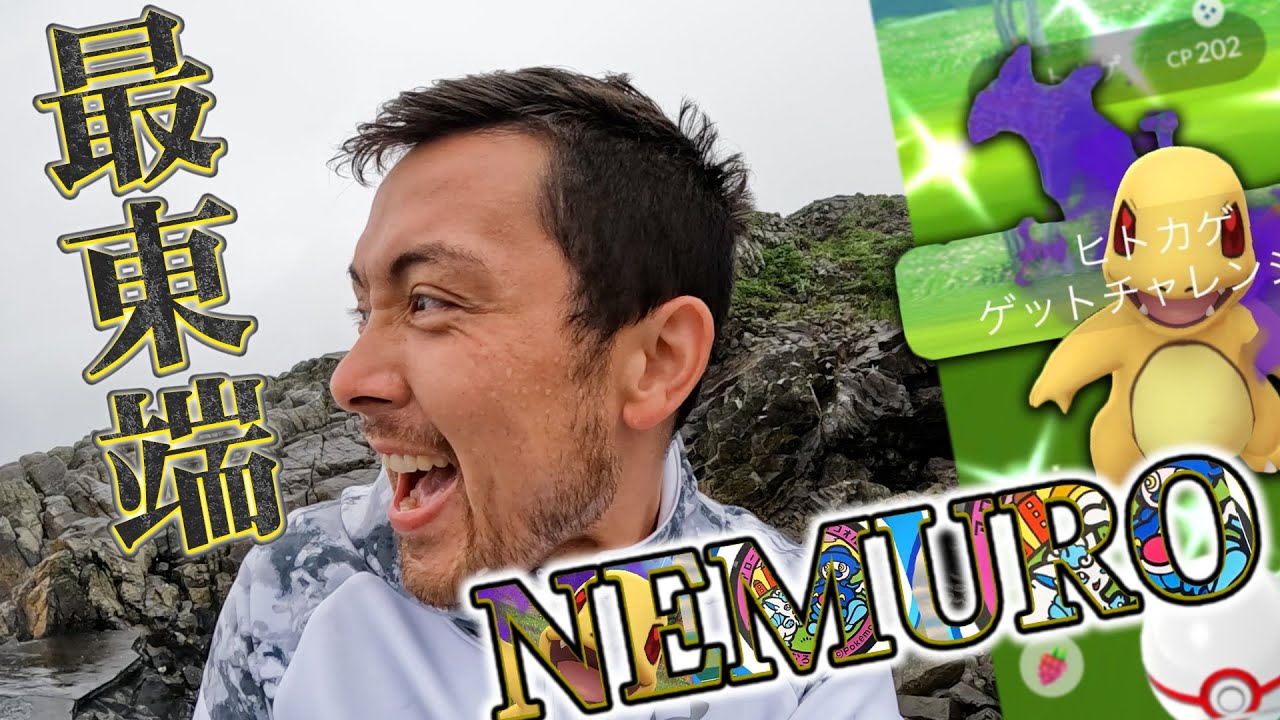 ウォーターフェス 色違いキバニア ドジョッチ そして厳選の宝庫 ポケモンgo Youtube ウォーターフェス 色違いキバニア ドジョッチ そして厳選の宝庫 ポケモンgo Youtube