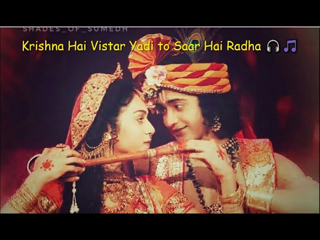 Krishna Hai Vistar Yadi to Saar Hai Radha | Radha Krishna song...2022 class=