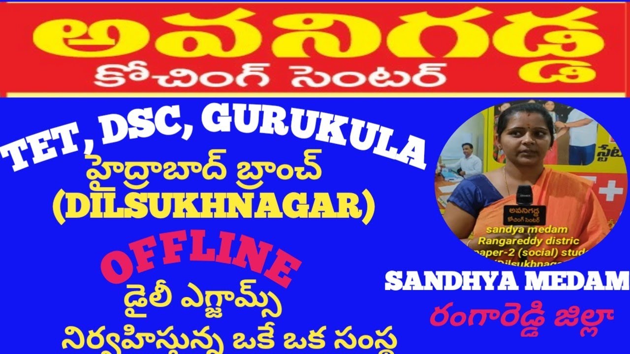 avanigadda-hydrabad(Dilsukhnagar) branch Tet-Dsc-2022 coaching student real experiences