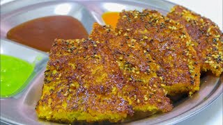 गुजराती तरीके से हांडवा बनाने का तरीका Handvo recipe | Shreejifood