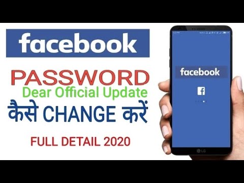 ������How to Change Facebook Password in Mobile������ - YouTube