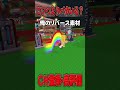 ブレインロットで盗んだ結果がバカすぎるｗｗｗ【ロブロックス/ROBLOX】